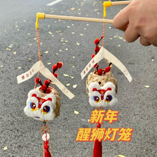 臺灣出貨✨新店優惠 新年裝飾 diy 2024新年竹編燈籠龍年手提兒童新款發光花燈手工diy醒獅