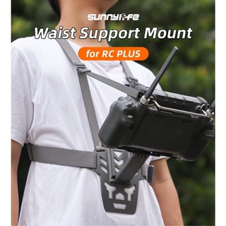 相容 DJI RC Plus 肚皮支架 Inspire3 Matrice 30 遙控器支架後胸帶