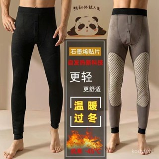 2025新款📣防寒石墨烯保暖褲自髮熱男高檔保暖褲加厚加絨冬季絨褲護腰棉褲女 C6OI