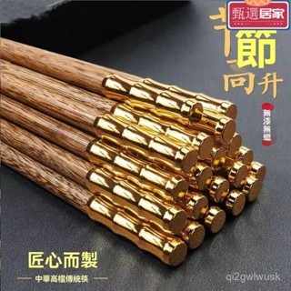 ✨限時下殺價⭐ 純鈦 筷子 環保筷 鈦餐具 方筷 閤金筷子 高玻筷子 六角閤金筷子 日式筷子 鷄翅木筷子家用新款耐高溫