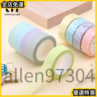 馬卡龍色系美紋和紙膠帶 春色筆記本手帳 嫩粉色系DIY手撕紙膠帶 出卡套卡膜硬卡紙版黏貼用 遮蔽膠帶不殘膠