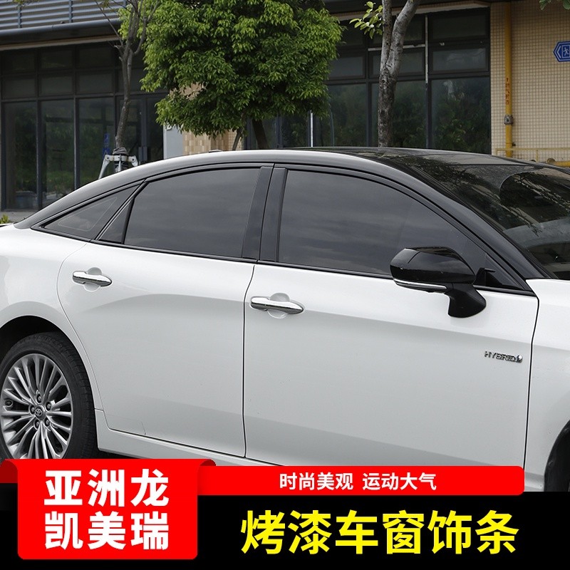 朵朵✌TOYOTA CAMRY 適用豐田凱美瑞車窗飾條黑武士運動鋼琴烤漆黑裝飾亮條改裝