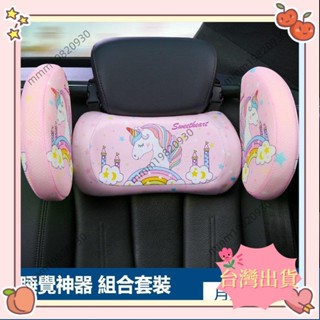 臺灣出貨 汽車頭枕護頸枕記憶棉兒童車內睡覺神器車用枕頭靠枕側睡車枕車用靠枕車用頭枕頸枕睡眠護頸頸枕9