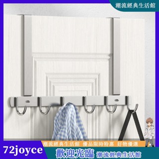 展拓優品展示間 門後衣服掛鉤 衣帽架 不鏽鋼 無痕 免打孔 加長 臥室壁掛 門背式衣帽排鉤