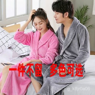今日金選✅清倉珊瑚絨睡袍法蘭絨浴袍男士女士長款睡衣情侶加厚加大碼秋冬季 KQQW