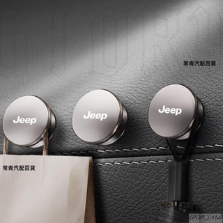 汽配百貨🫧 通用於Jeep吉普 迷你車用掛勾 汽車掛勾 黏貼式多功能掛鉤 前座 副駕掛鉤 Wrangler Liber