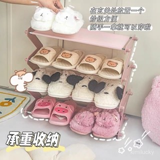 📣現24H出庫🔥靠墻鞋架門口ins網紅臥室收納家用室內好看小型簡易宿捨鞋櫃兒童【36H限時】
