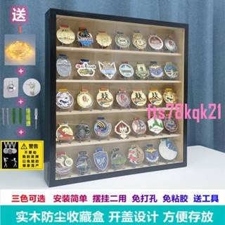 💖馬拉松獎牌展示架徽章火車模型娃娃泡泡瑪特盲盒收納櫃超大容量