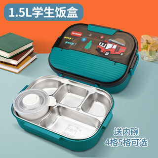 韓國316不銹鋼飯盒小學生專用兒童分格保溫便當盒午餐盒帶蓋餐盤【Anna家】