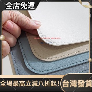 臺灣發貨 鎖邊皮革桌墊 皮革桌墊 書桌墊 辦公桌墊 學生學習書桌墊 寫字臺桌麵墊 電腦辦公室桌佈 鍵盤滑鼠墊 電腦桌墊