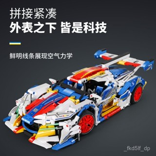 新品 跑車積木 跑車樂高 樂高 積木 lego 跑車模型 帕加尼模型 跑車模型 聖誕禮物 生日禮物 機車模型 機車積木