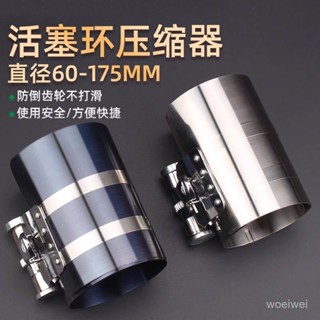 活塞環安裝工具柴油機上環器壓縮器修車工具十八怪雙槓活塞環改裝