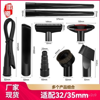 【臺灣出貨】通用吸塵器配件適配通用手持吸塵器刷子吸頭 32/35mm 車載家用