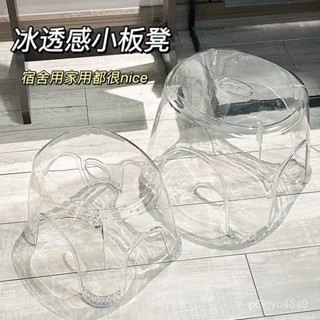 🏆臺灣熱賣🏆亞剋力透明小凳子加厚創意家用兒童換鞋矮凳客廳茶幾浴室洗澡闆凳 OLME