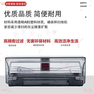 可開發票🌻適配科沃斯地寶N9+塵盒初效濾網原廠掃地機器人集塵盒過濾框濾網🌻我家有尚品