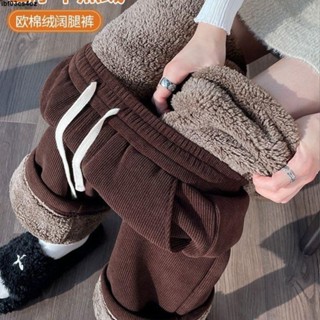 臺灣出貨是🥼🧣加絨加厚女褲♥熱銷加絨加厚羊羔絨闊腿褲女冬季新款褲子女垂感高腰休閑直筒褲棉褲子