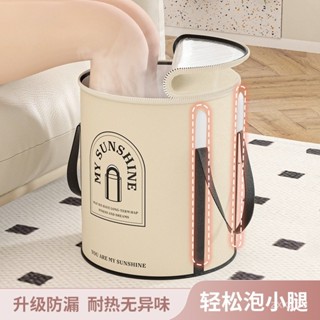【衛浴生活店】🎈泡腳桶 泡腳袋 帶支撐條可折疊泡腳桶 家用過小腿保溫洗腳袋 便攜式戶外露營足浴桶 大容量洗腳桶
