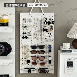 耳釘收納盒收納耳環項鍊掛墻壁掛式展示架大容量飾品首飾 收納盒 飾品收納 珠寶盒 多層收納 桌上收納 口紅收納 耳環髮夾耳