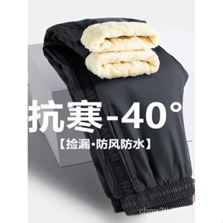 冬季羊羔絨長褲男加絨加厚防風防水保暖戶外直筒羽絨棉褲大碼衛褲 羽絨褲 棉褲男保暖1215 PEY8