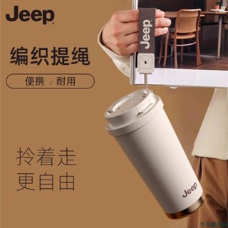 【限時免運】咖啡杯便攜吸管大容量陶瓷咖啡杯 保溫咖啡杯 咖啡隨行杯 手提咖啡杯 隨行咖啡杯 保溫杯 保溫瓶 隨行保溫瓶