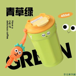 【限時免運】隨行杯子不銹鋼外帶手提水杯咖啡杯 保溫咖啡杯 咖啡隨行杯 手提咖啡杯 隨行咖啡杯 保溫杯 保溫瓶 隨行保溫瓶