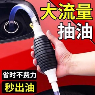 🔥cc精品小屋 新款手動抽油神器汽車貨車加尿素抽油管子抽水抽油吸水吸油泵