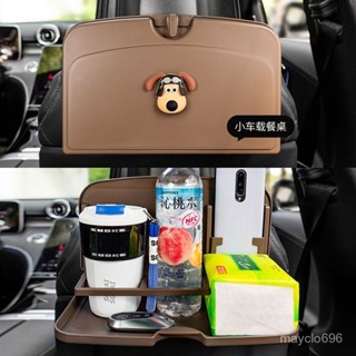 行業第一🚗車載餐桌小桌闆後座椅背可折疊小飯桌吧臺託盤杯架汽車後排置物架 NAZI