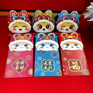 【精美禮品】2025新款可愛新年蛇年紅包兒童立體卡通利是封春節個性創意壓嵗包