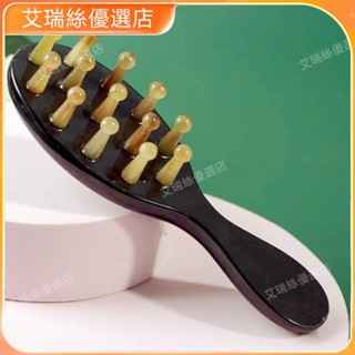 【限時下殺】牛角梳按摩頭皮家用女頭療防洗頭刷疏通頭皮天然正品頭部經絡梳子【艾瑞絲】
