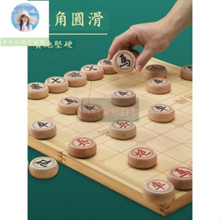 下棋必備 熱買 象棋 實木 大號 高檔 成人 小學生 橡棋 套裝 便攜式 木質 折疊棋盤 智力遊戲 棋藝