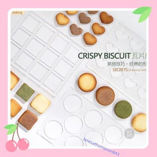 幸福Baking瓦片模 巧克力模具 巧克力烘焙模具 芝麻薄脆 餅乾 小熊 兔子 曲奇模 烘焙模具 DIY 杏仁酥烘焙te