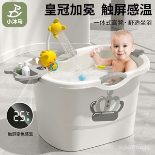 【新款促銷】兒童泡澡桶寶寶嬰兒遊泳桶洗澡沐浴桶小孩子可坐家用加厚大號浴盆