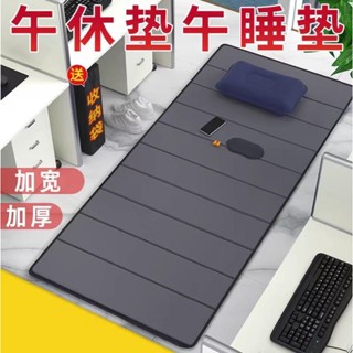 臺灣發貨 午休加厚摺疊睡墊 單人睡墊 單人防潮墊 午休墊成人 打地鋪睡墊 防水地墊 露營睡墊 摺疊睡墊 防潮墊 防潮地墊