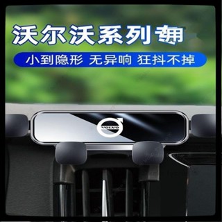 【桃園出貨】 沃爾沃XC60 S90 S60 XC90手機車載架專用改裝無線充電導航架新品1