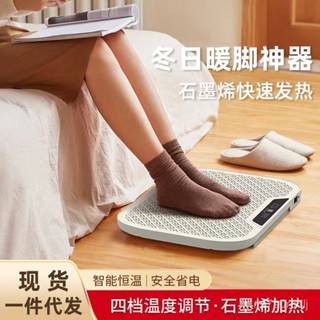 110v 諾比剋家用石墨烯取暖器冬天辦公室麻將桌下電熱墊暖腿神器暖腳寶