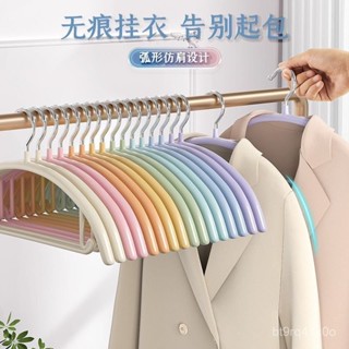 闆娘優選2024彩虹係新款奈米半圓衣架家用浸膠大衣晾衣架防滑無痕衣架子冬 YWEC