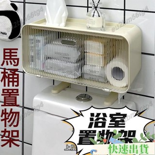 【熱賣】衛生間馬桶上方收納櫃置物架厠所收納架浴室免打孔馬桶架儲物櫃 收納置物架 厠所收納架 浴室免打孔馬桶架 儲物櫃