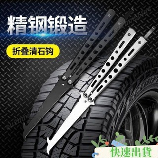 【品質保證】清石鉤汽車輪胎石子清理工具車用折迭多功能去石頭勾子挑扣取石器 QC18