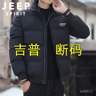 羽絨服 保暖外套 羽絨外套 羽絨外套男 衝鋒衣 輕羽絨外套吉普JEEP棉衣羽絨棉服男士立領冬季新加厚棉襖大碼保暖外套男裝