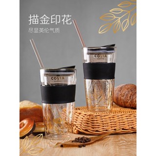 COSTA雙層隔熱玻璃水杯子帶蓋咖啡杯隨行辦公室女生便攜耐高溫