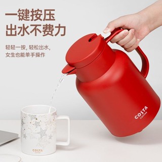 COSTA清倉特價結婚紅色保溫暖壺一對陪嫁家用熱水瓶玻璃內膽水壺