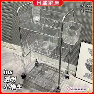 日盛家居 置物手推車 置物籃推車 工具車 美容車 廚房推車 收納推車 廚房收納架 層架推車 分層收納 手推滾輪