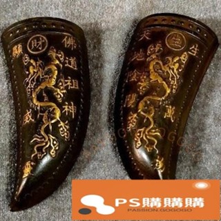 純銅鎏金羊角聖卦 聖掛 聖杯 擲茭 擲杯 茭杯 茭掛 佛具 神明用品 許願聖盃 茭盃 陰陽盃卦 求神拜佛還香請願問蔔法器