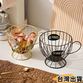 臺灣熱賣⚡北歐風輕奢零食糖果收納架子咖啡店桌上展示架家居咖啡膠囊置物架886856