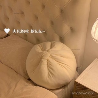 搞怪大肉包 ins可愛奇奇怪怪包子抱枕 宿捨創意床頭靠枕 午睡枕頭 生日禮物 枕頭 午休抱枕 模擬包子抱枕 可愛坐墊