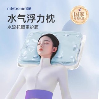 Sunny Corner🌹添眠水眠枕頭F1日本水氣浮力枕冰涼降溫水枕成人頸椎枕助睡眠夏季