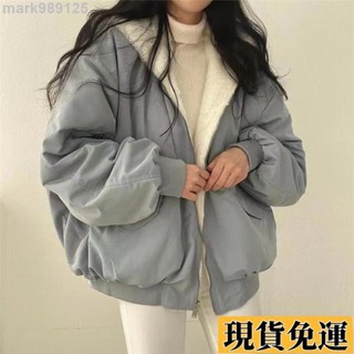 🌺臺灣限時低價🌺 長袖棉服 兩面穿 韓國學院風拉鍊設計 厚羔羊毛絨外套女 刷毛加 帶口袋 寬鬆棒球服保暖連帽外套