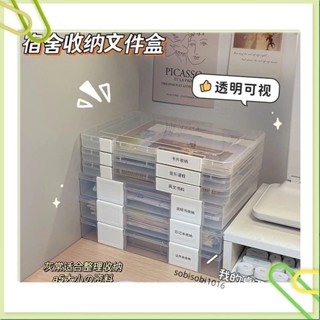 A4檔案收納盒透明票據收納包盒辦公資料收據用說明書檔案夾sobisobi1016