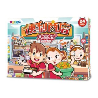 【King PLAZA】大富翁 E222 便利商店 特色主題 桌遊 親子 益智遊戲 遊戲棋