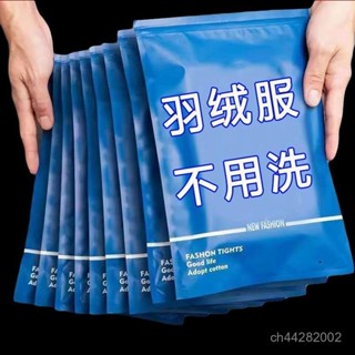 臺灣熱銷🌸衣物去漬濕巾 魔力去漬濕巾 去汙濕紙巾 免手洗 一次性清潔濕巾 不傷衣物 貼身衣物 去除髒汙 清潔巾 去汙濕巾